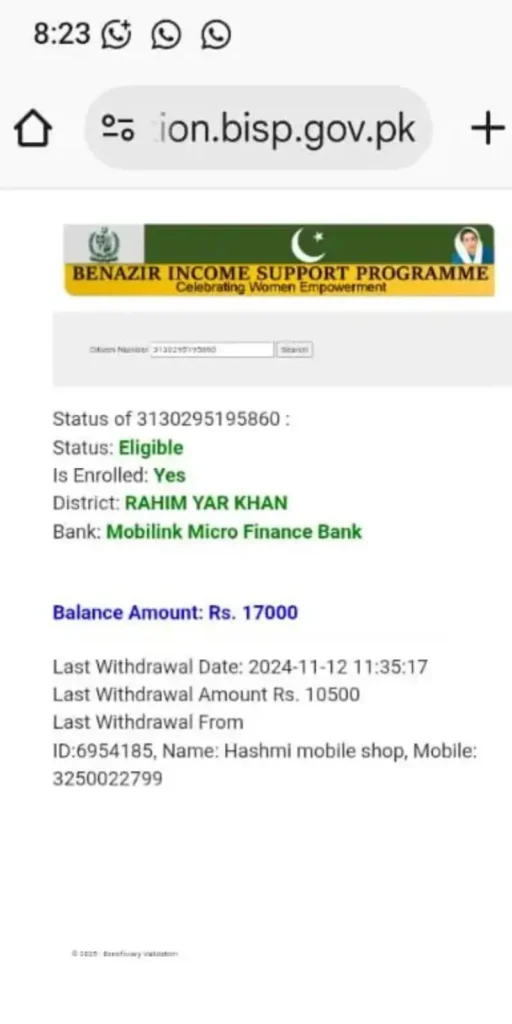 BISP 17000 Payment Released In Rahim Yar Khan Who Missed Previous Installments Know Who Is Eligible