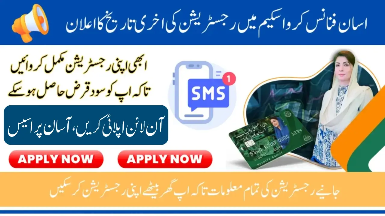 AKF Registration Last Date Know Step By Step Application Process In 2025