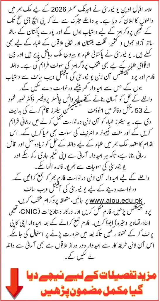 XPENG G6 And X9 Electric Vehicle Prices Officially Announced In Pakistan With Booking Details