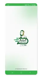 Maryam Ko Batain App: Step-by-Step Online Enrollment Guide Through Mobile For Rs. 10,000 Ramzan Nigehban Package